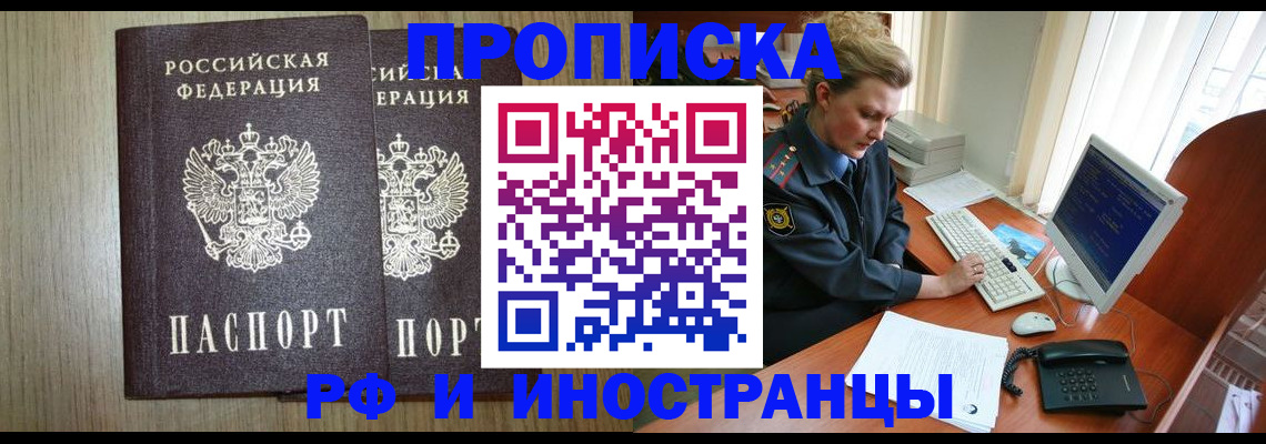 регистрация для школы в Рузаевке