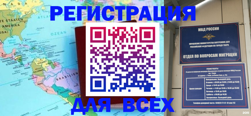 подбор жилья для школьной регистрации в Рузаевке